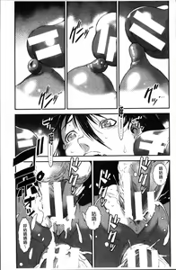 Page 195 of Shitei Koukan - preview thumbnail
