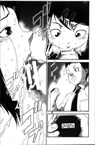 Page 49 of Shitei Koukan - preview thumbnail