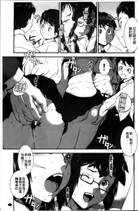 Page 63 of Shitei Koukan - preview thumbnail
