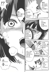 Page 34 of Angel Pain Extra 10 - Scaplus - preview thumbnail