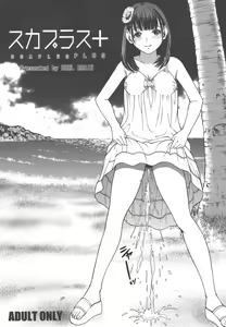Page 40 of Angel Pain Extra 10 - Scaplus - preview thumbnail