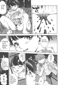 Page 46 of Angel Pain Extra 10 - Scaplus - preview thumbnail