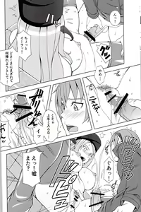 Page 16 of Oshieru Marmo-san - preview thumbnail