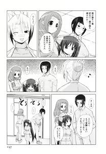 Page 204 of Tsun Na Kanojo Ga Dereru Made - preview thumbnail