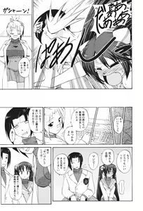 Page 34 of Tsun Na Kanojo Ga Dereru Made - preview thumbnail