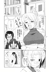 Page 37 of Tsun Na Kanojo Ga Dereru Made - preview thumbnail