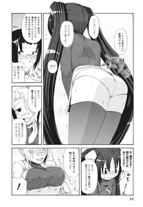Page 41 of Tsun Na Kanojo Ga Dereru Made - preview thumbnail