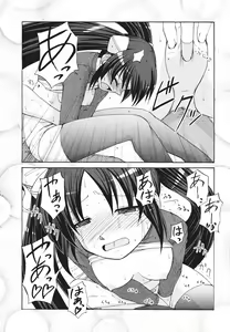 Page 49 of Tsun Na Kanojo Ga Dereru Made - preview thumbnail