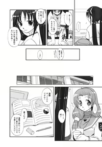 Page 81 of Tsun Na Kanojo Ga Dereru Made - preview thumbnail