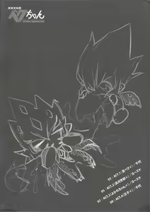 Page 2 of XXXX no Vec-chan - preview thumbnail