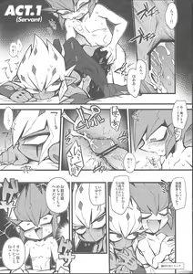 Page 3 of XXXX no Vec-chan - preview thumbnail