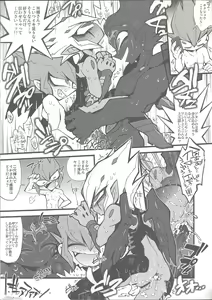 Page 4 of XXXX no Vec-chan - preview thumbnail