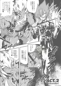 Page 5 of XXXX no Vec-chan - preview thumbnail