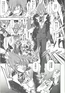 Page 40 of XXXX no Vec-chan 2 - preview thumbnail