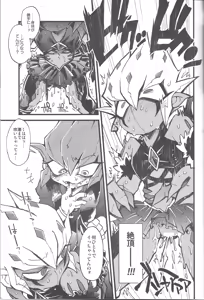 Page 10 of XXXX no Vec-chan 2 - preview thumbnail