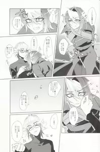 Page 12 of Daigosan - preview thumbnail