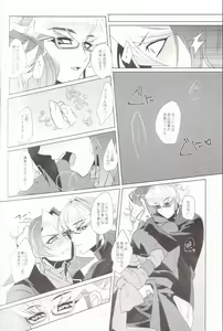 Page 15 of Daigosan - preview thumbnail