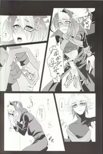 Page 19 of Daigosan - preview thumbnail