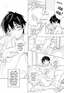 Page 8 of Koibito no Sainou | A Lover's Gift - preview thumbnail