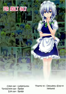 Page 23 of Gensoukyou Rakuenka Keikaku 06 - preview thumbnail