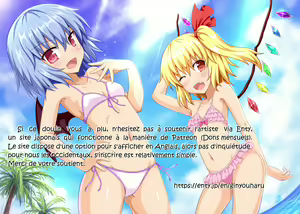 Page 24 of Gensoukyou Rakuenka Keikaku 06 - preview thumbnail