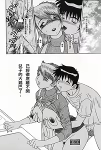 Page 16 of Kyouki 2 - preview thumbnail