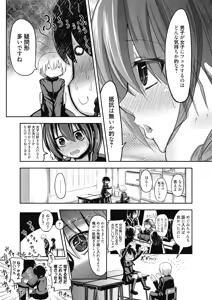 Page 45 of Web Manga Bangaichi Vol. 9 - preview thumbnail