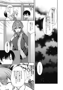 Page 93 of Web Manga Bangaichi Vol. 9 - preview thumbnail