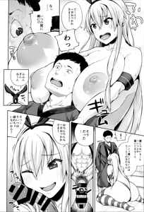 Page 3 of Hyonna Koto kara Kyuu ni Otona ni Natte Shimatta Shimakaze-san to Issho ni Itsuzukeru to Kou Naru - preview thumbnail
