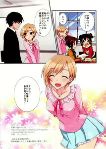 Page 23 of Hanasaku Cinderella - preview thumbnail