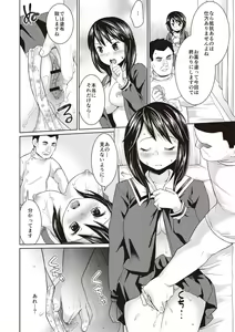 Page 103 of Houkago Chikan Club - preview thumbnail