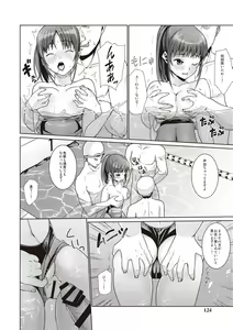 Page 123 of Houkago Chikan Club - preview thumbnail