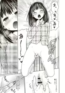 Page 158 of Houkago Chikan Club - preview thumbnail