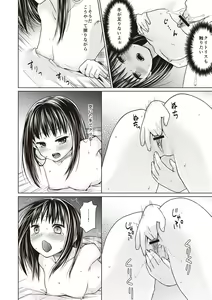 Page 161 of Houkago Chikan Club - preview thumbnail