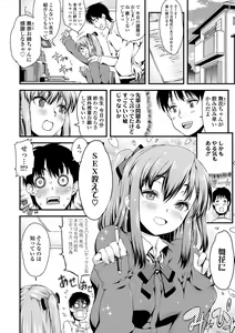 Page 110 of Inkou Liquid - preview thumbnail