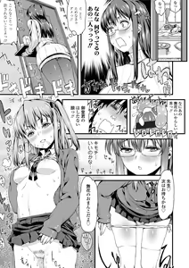 Page 115 of Inkou Liquid - preview thumbnail