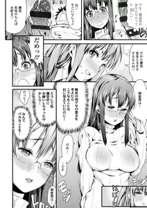 Page 118 of Inkou Liquid - preview thumbnail
