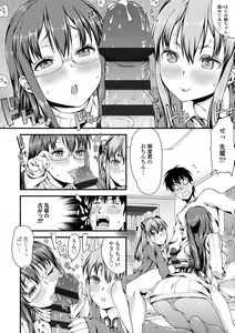 Page 120 of Inkou Liquid - preview thumbnail