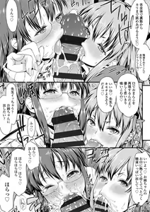 Page 121 of Inkou Liquid - preview thumbnail