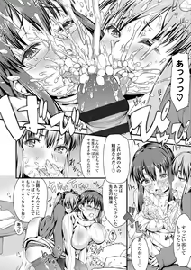 Page 122 of Inkou Liquid - preview thumbnail