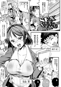 Page 131 of Inkou Liquid - preview thumbnail