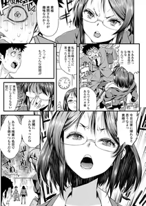 Page 133 of Inkou Liquid - preview thumbnail