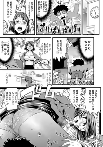 Page 135 of Inkou Liquid - preview thumbnail
