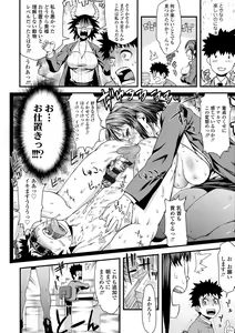 Page 136 of Inkou Liquid - preview thumbnail