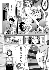 Page 138 of Inkou Liquid - preview thumbnail
