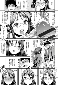 Page 139 of Inkou Liquid - preview thumbnail