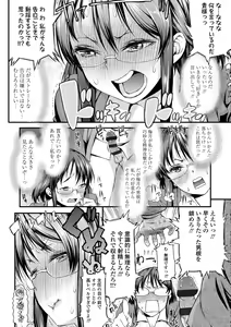 Page 140 of Inkou Liquid - preview thumbnail