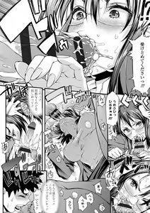 Page 142 of Inkou Liquid - preview thumbnail