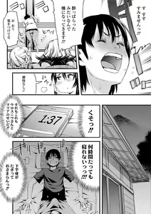 Page 162 of Inkou Liquid - preview thumbnail