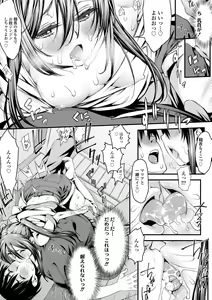 Page 169 of Inkou Liquid - preview thumbnail